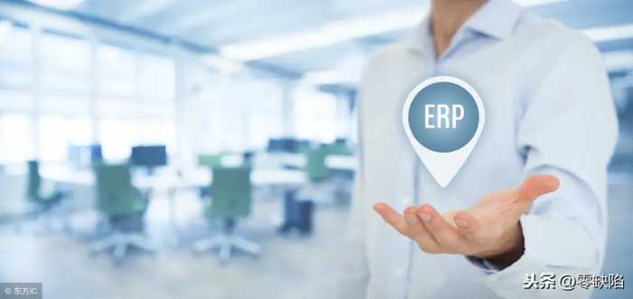 质量人，你知道什么是ERP吗？（通俗易懂版）