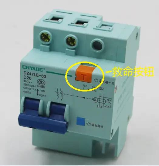 你知道漏电开关上小黄色按钮“每月按一次”的作用吗？